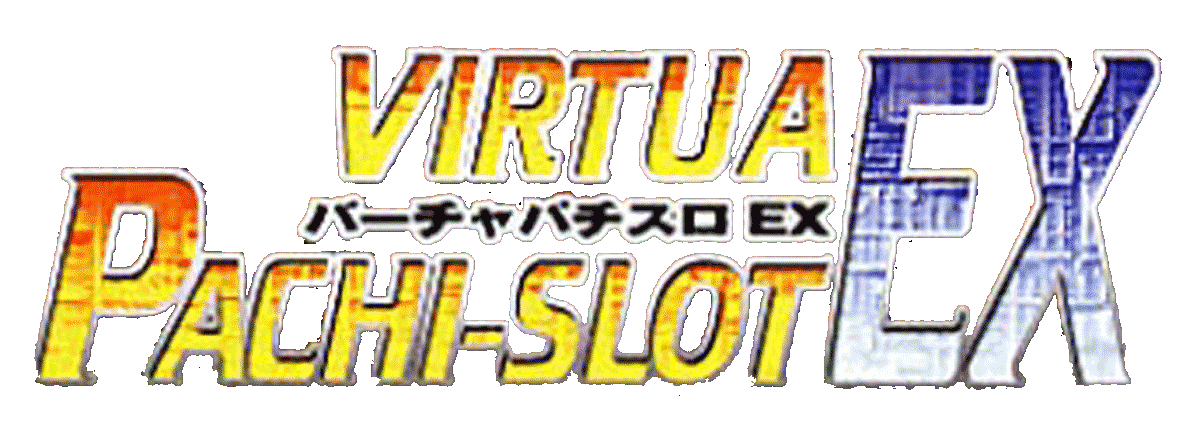 Virtua Pachi-Slot EX logo for Playstation